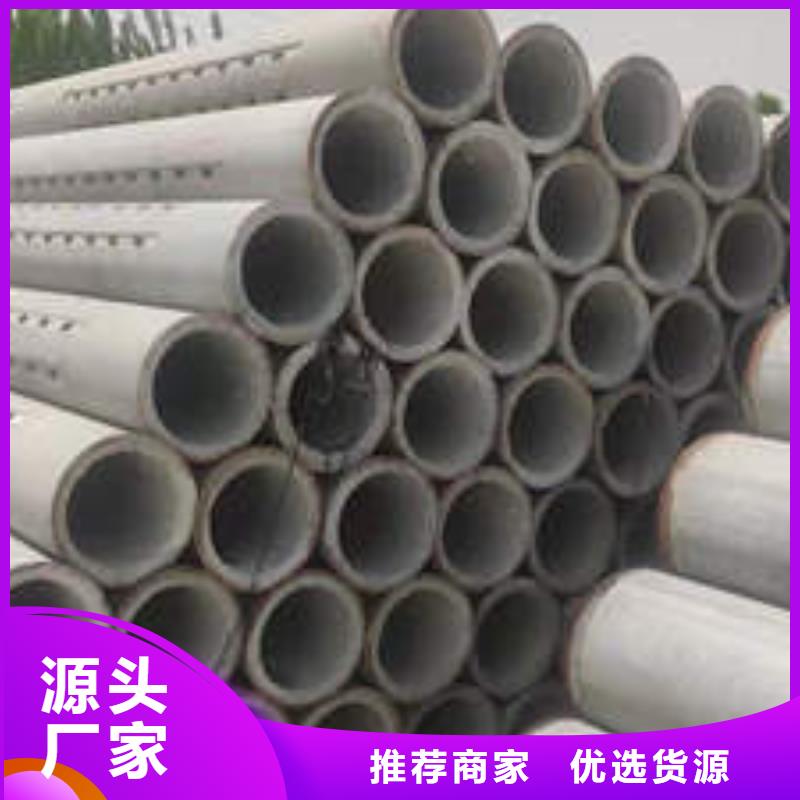 曲陽(yáng)鋼筋混凝土排水管二級(jí)歡迎訂購(gòu)按需設(shè)計(jì)