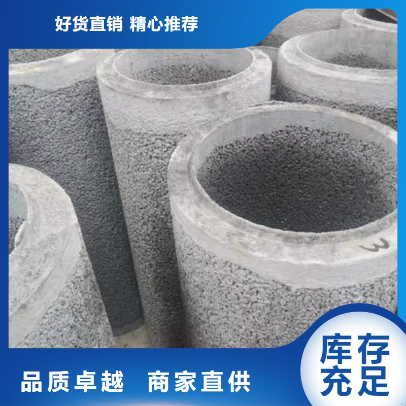 漳浦鋼筋混凝土管實(shí)體廠家定制零售批發(fā)
