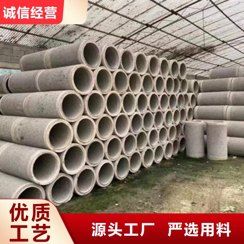 云霄鋼筋混凝土管實(shí)體廠家優(yōu)質(zhì)材料廠家直銷