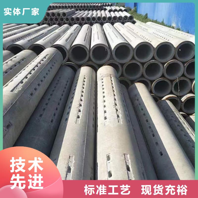 【水泥管】濾水管源頭采購專注生產(chǎn)N年