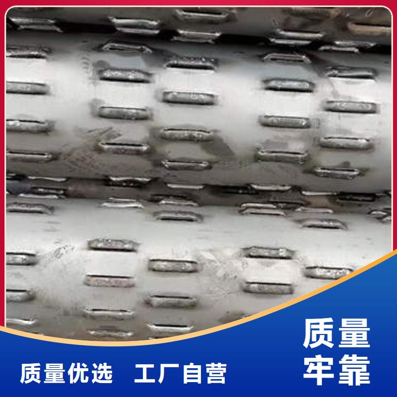 滤水管设备齐全支持定制好产品好服务
