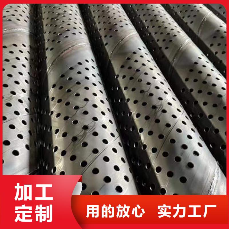 濾水管不銹鋼井管專(zhuān)業(yè)生產(chǎn)品質(zhì)保證質(zhì)檢合格出廠