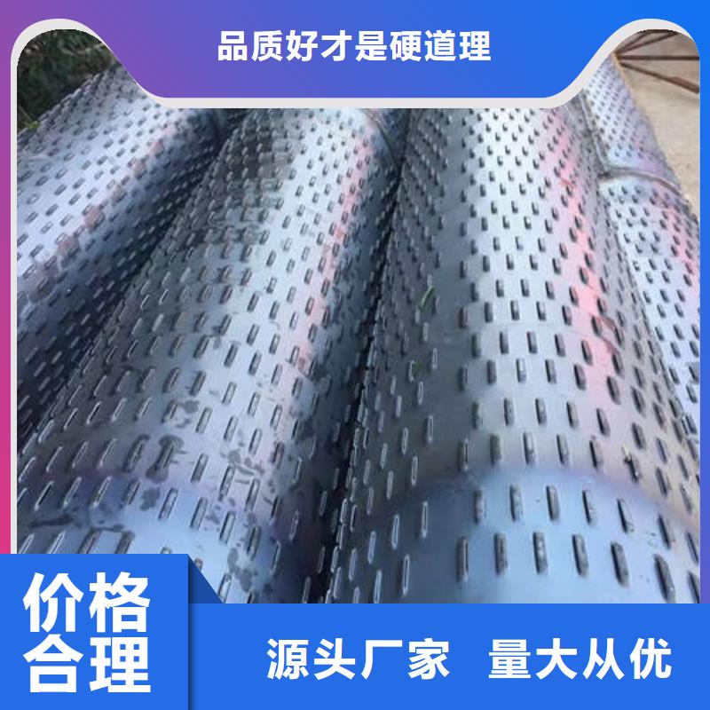 鍍鋅橋式濾水管現(xiàn)貨充足貨源足質(zhì)量好