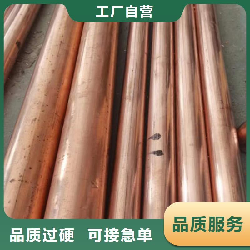 高碑店紫銅管源頭好貨嚴(yán)選用料