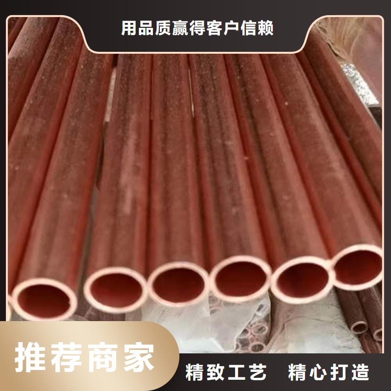 紫銅管,200*6灌溉深水井壁管專業(yè)按需定制廠家供應(yīng)