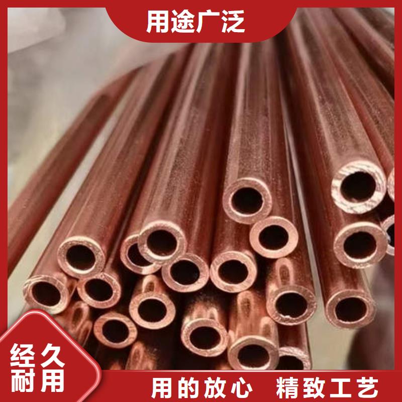 南谯紫铜管品质放心市场行情