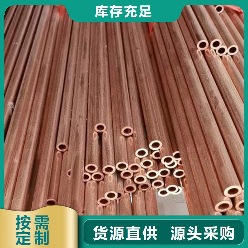 紫銅管140mm實(shí)心紫銅管精選好貨廠家