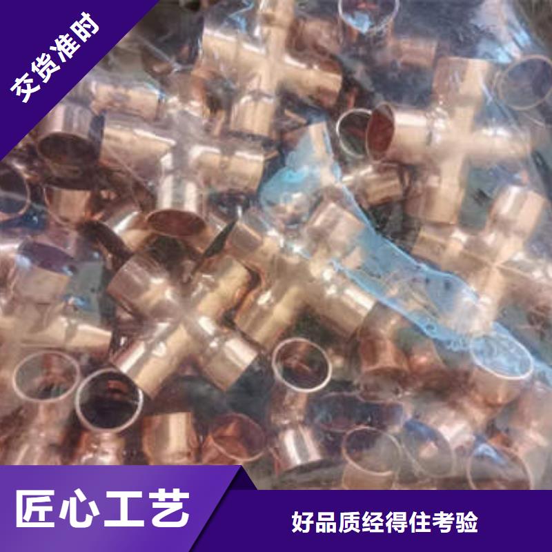 薌城紫銅排10年經(jīng)驗(yàn)定制零售批發(fā)