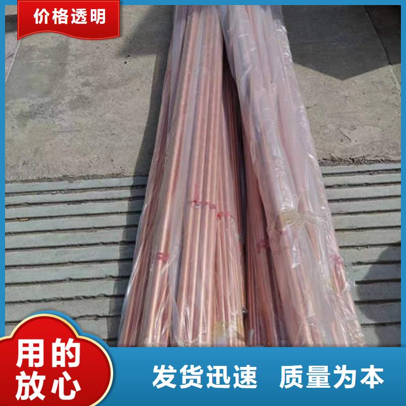 薄壁紫铜管品质过关同城服务商