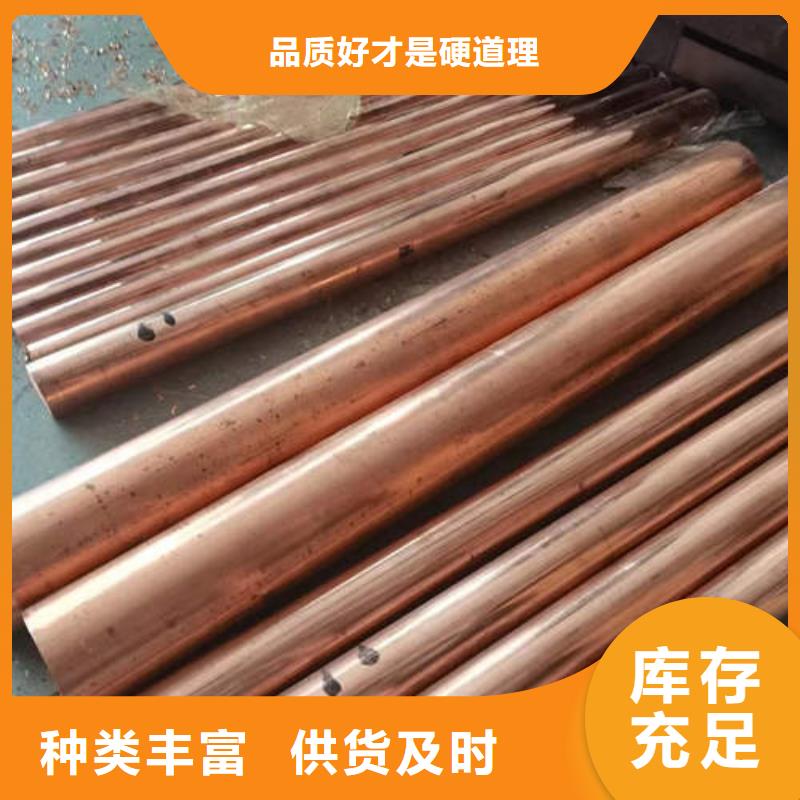 醫(yī)用銅管品質(zhì)放心現(xiàn)貨批發(fā)