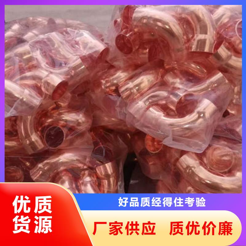 紫铜管滤水管一个起售厂诚信经营