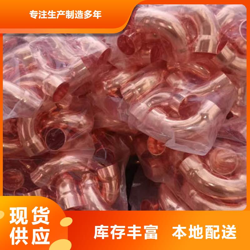 長泰制冷專用銅管品質(zhì)放心源頭實(shí)體廠商