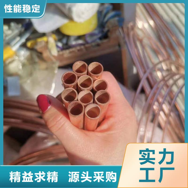 桐柏紫銅排量大從優(yōu)訂購