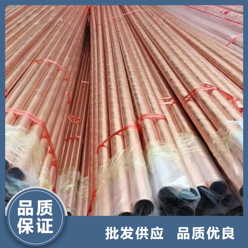 紫铜管锻造厚壁紫铜管型号全价格低海量现货直销