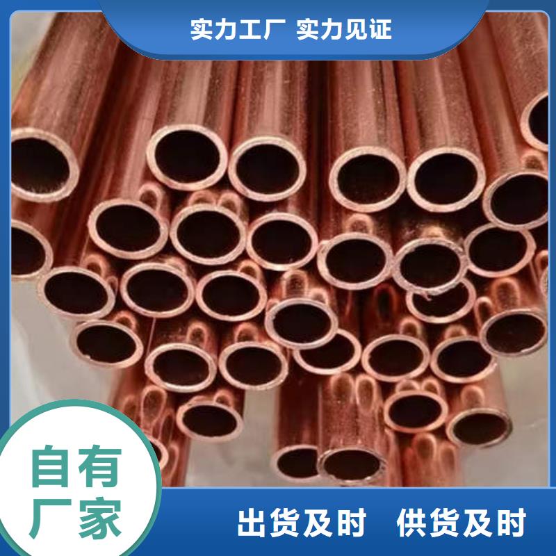 红原中央空调专用管源头好货来图定制