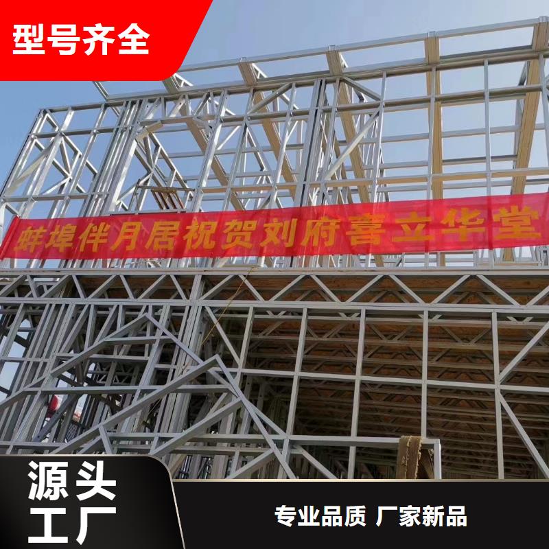 輕鋼別墅生產(chǎn)廠家本地廠家