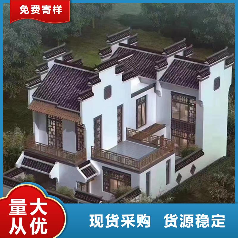 农村自建别墅造型有什么样的一站式采购商