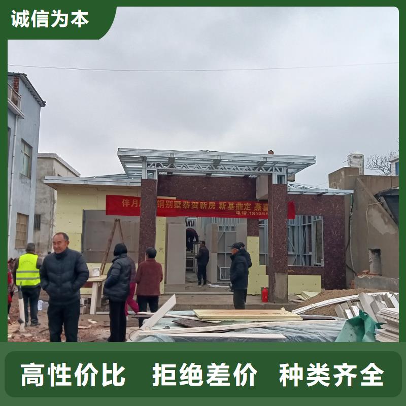 买建房子必看-售后保证工厂批发