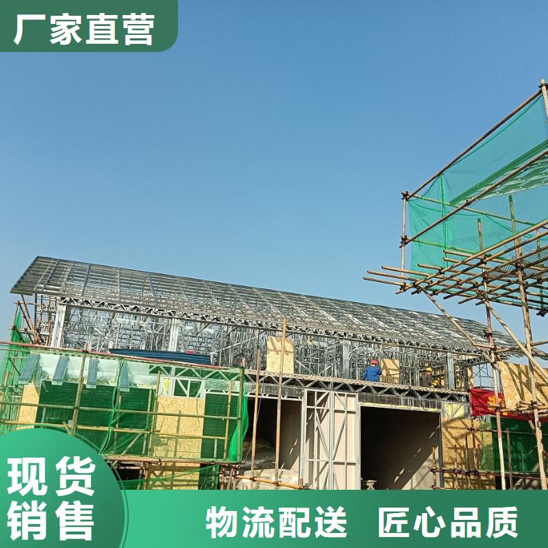 輕鋼別墅、輕鋼別墅出廠價(jià)今日價(jià)格