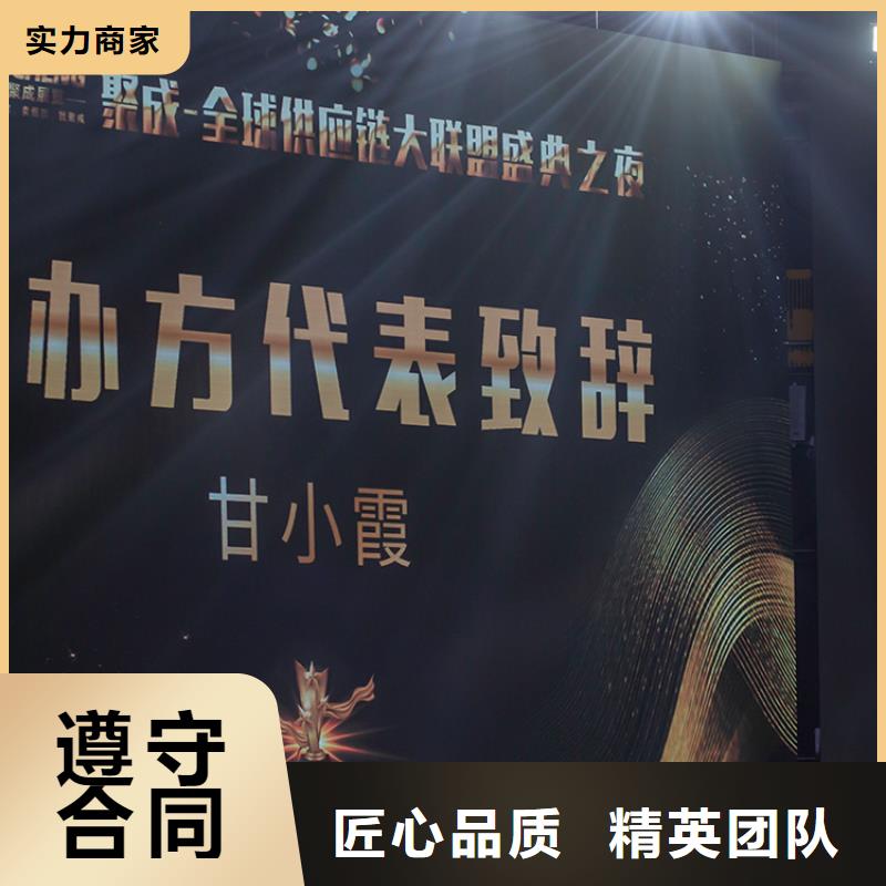 【臺州】鄭州百貨展供應(yīng)鏈展覽會什么時間實力商家