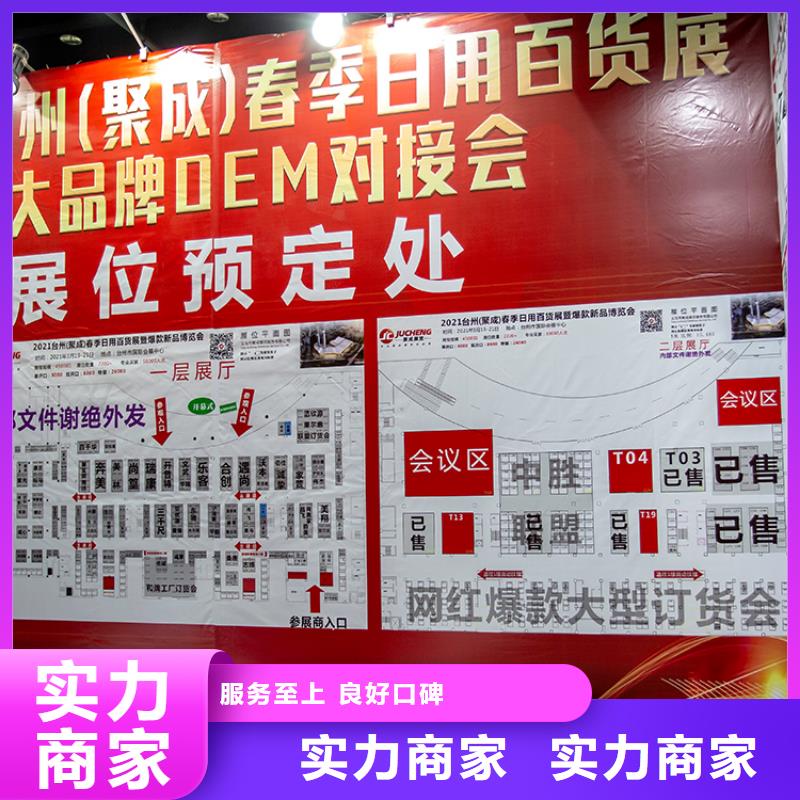 展会5G数字沙盘模型资质齐全放心