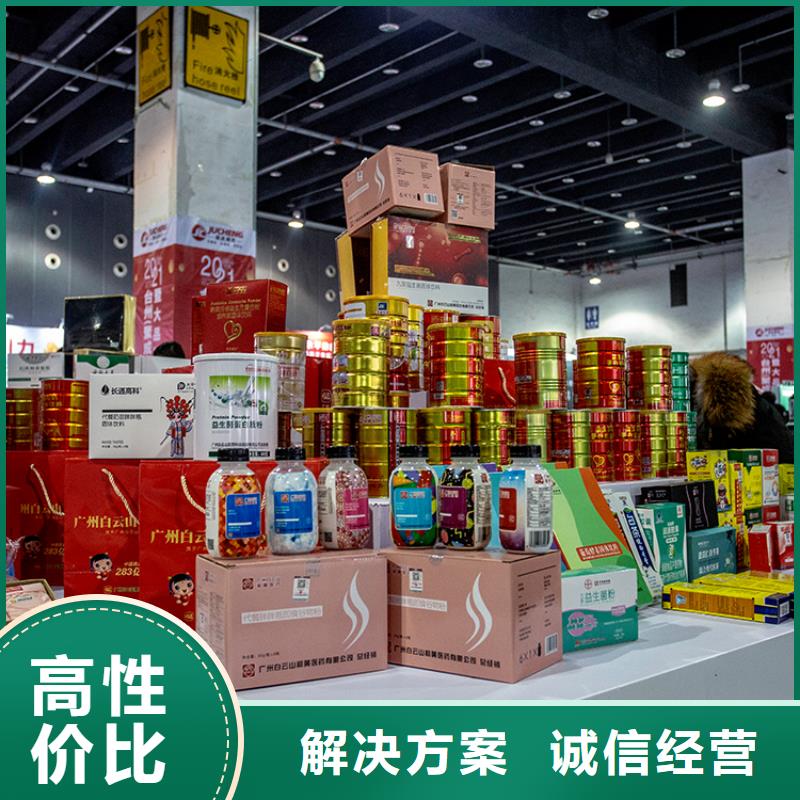 【臺州】商超對接會在哪里供應(yīng)鏈展會信息隨叫隨到