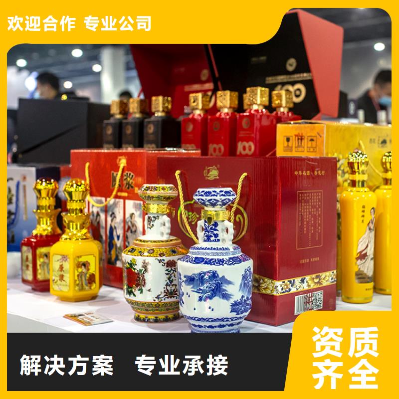 展會(huì)一站式展臺(tái)設(shè)計(jì)價(jià)格低于同行當(dāng)?shù)亟?jīng)銷(xiāo)商