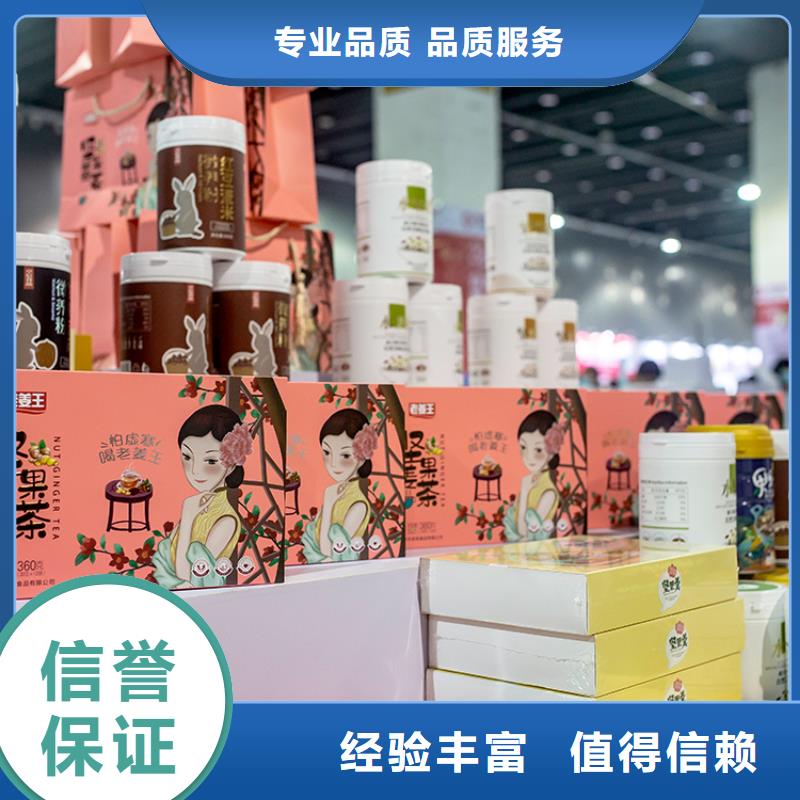 【義烏】鄭州日用百貨博覽會(huì)時(shí)間什么時(shí)間供應(yīng)鏈展會(huì)2025價(jià)格低于同行