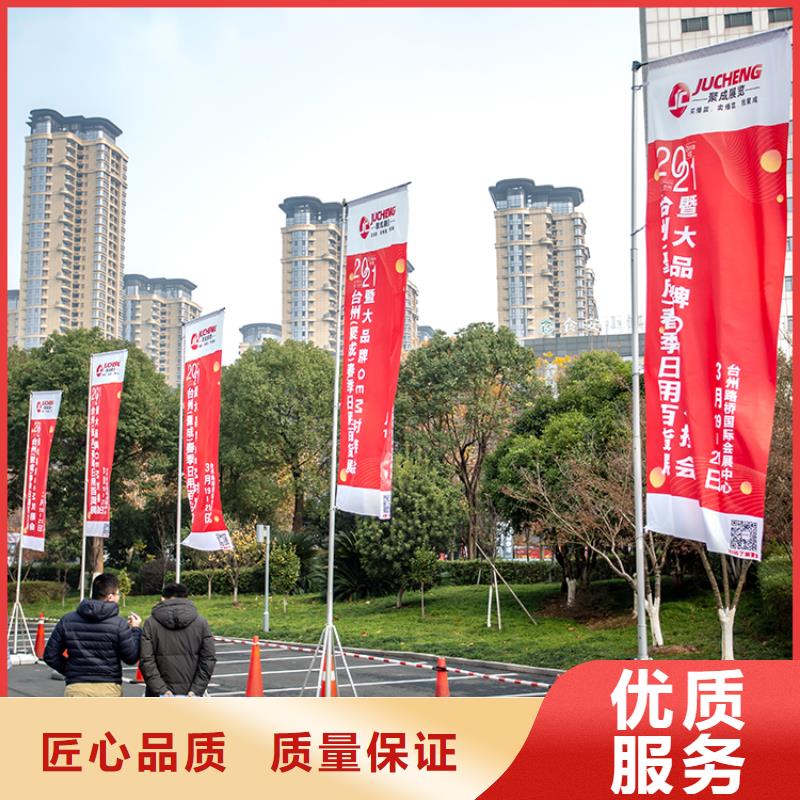 【臺州】電商百貨展在哪里展會信息供應(yīng)鏈展會在哪里實力商家