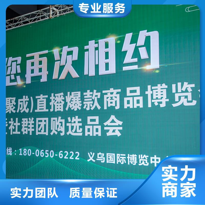 【臺(tái)州】供應(yīng)鏈展2025年時(shí)間表博覽供應(yīng)鏈展覽會(huì)什么時(shí)間當(dāng)?shù)毓?yīng)商