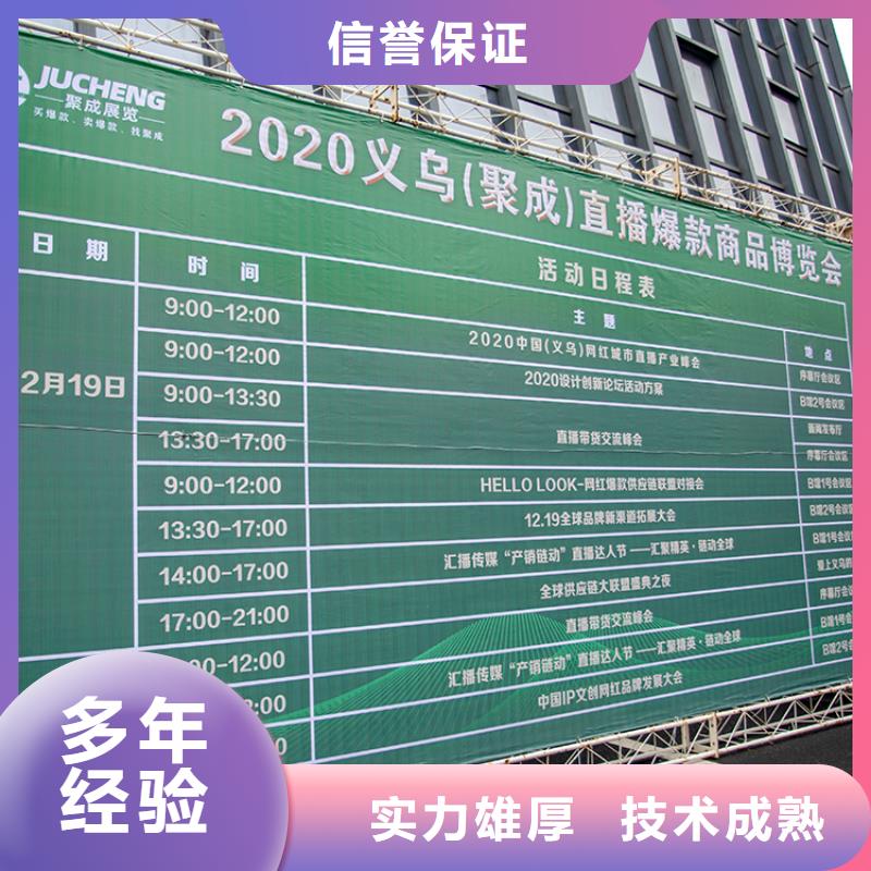 ?展會(huì)展會(huì)設(shè)計(jì)搭建質(zhì)優(yōu)價(jià)廉值得信賴