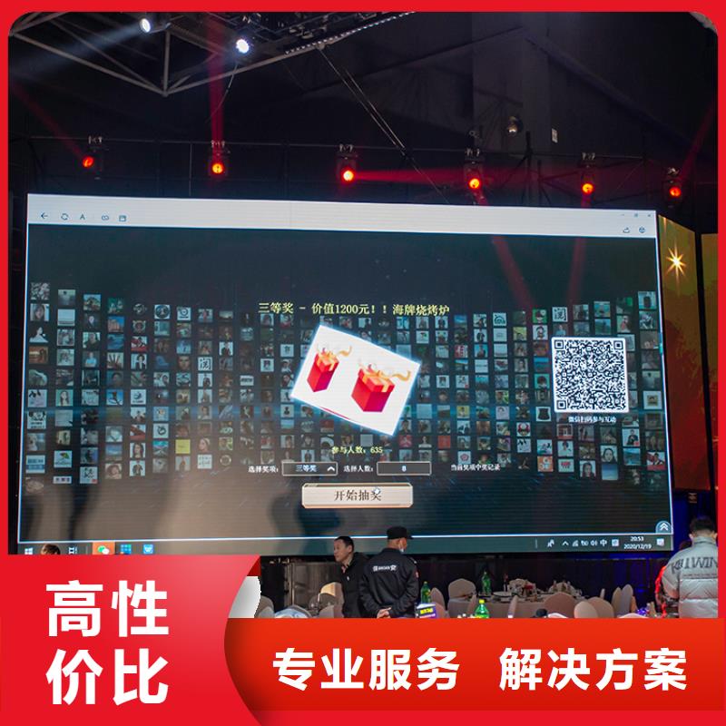 展會【展會設(shè)計搭建】2025專業(yè)的團隊拒絕虛高價