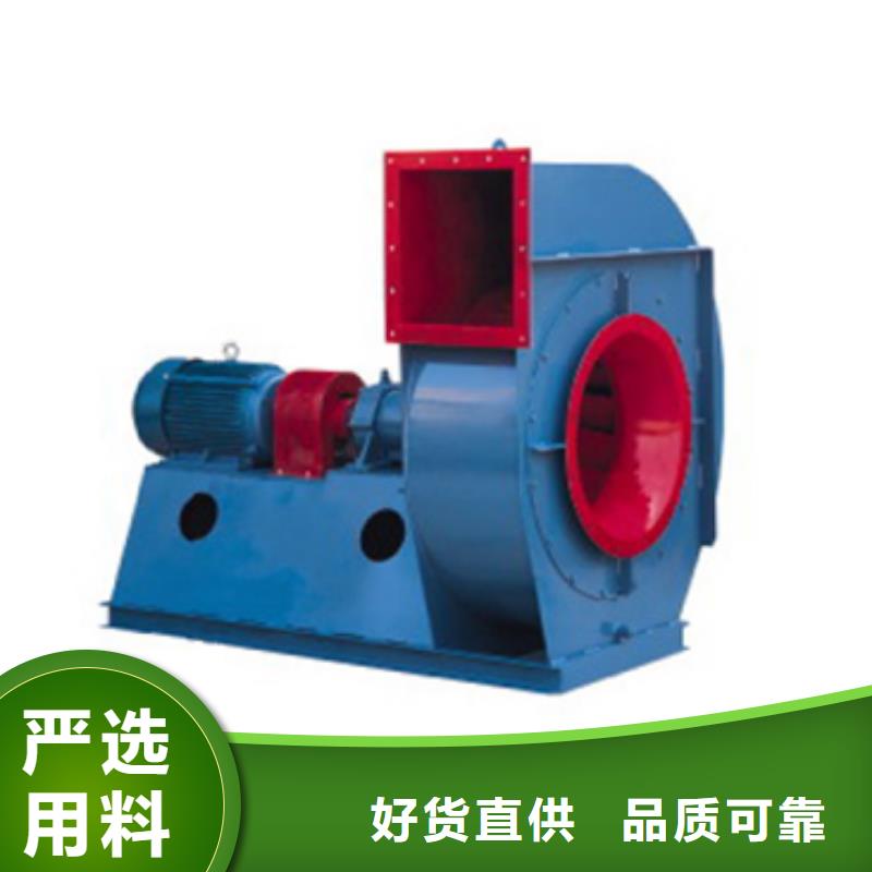 現(xiàn)貨供應(yīng)2025已更新(今日/)冷卻風(fēng)機(jī)6-41離心通風(fēng)機(jī)同城生產(chǎn)商