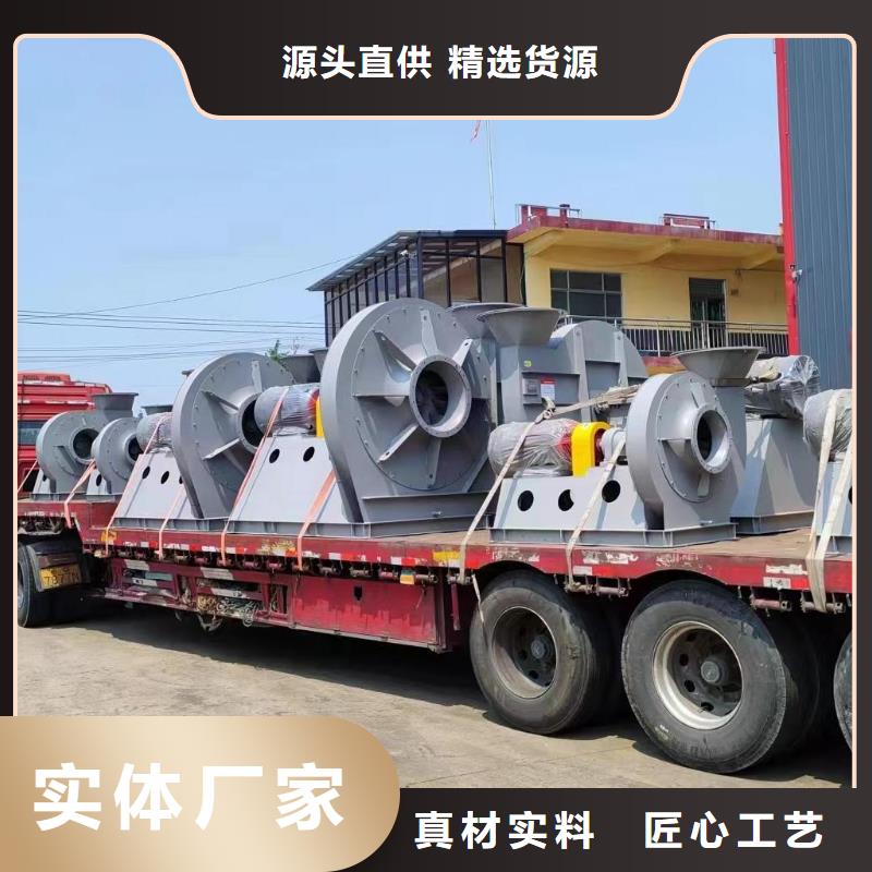现货供应10-24离心通风机_精选厂家本市货源