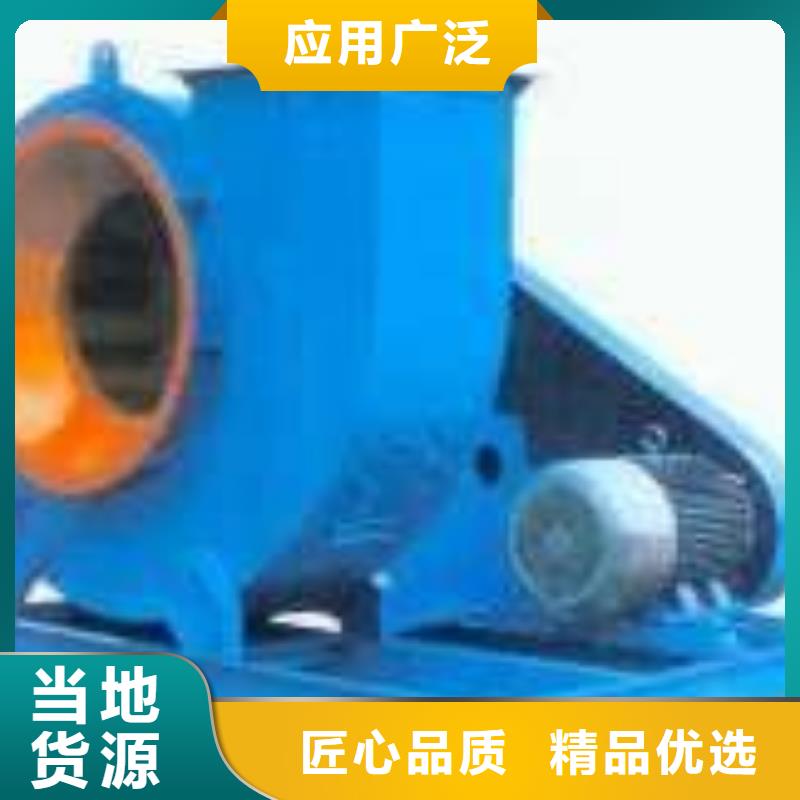 專業(yè)廠家直銷山東臨沂風(fēng)機(jī)實(shí)時(shí)報(bào)價(jià)