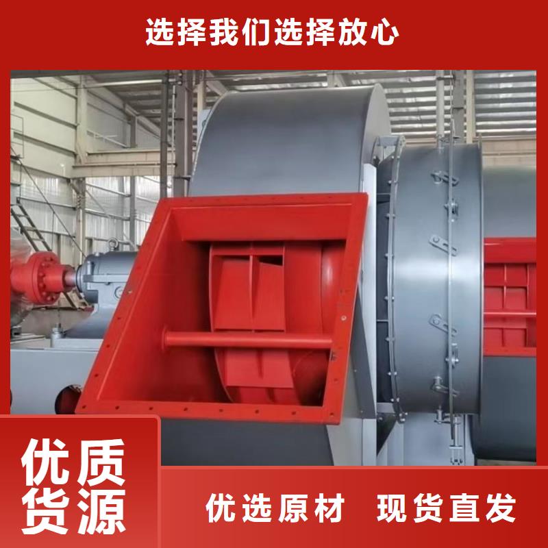 买山东临沂风机  高压鼓风机 塑料风机 防腐风机 三叶罗茨鼓风机 硫化风机 氧化风机 燃烧器专用风机 山东立通风机 多级离心鼓风机 罗茨鼓风机 稀释风机  认准立通风机有限公司专注细节更放心