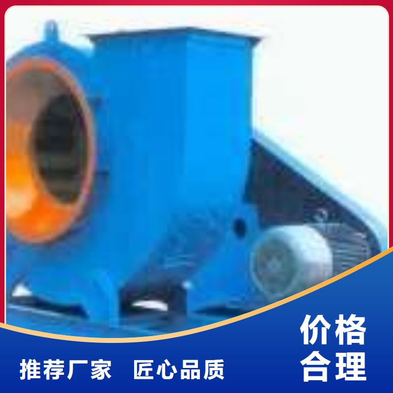 服务周到的4-79离心通风机批发商甄选好厂家