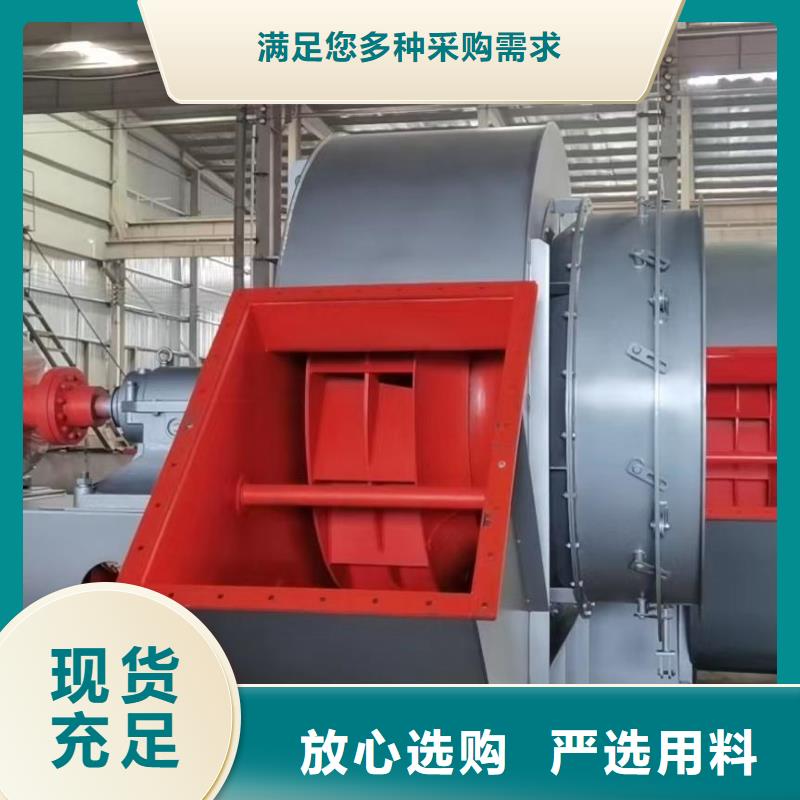 2025已更新(今日/熱點(diǎn))稀釋風(fēng)機(jī)9-26離心通風(fēng)機(jī)同城制造商