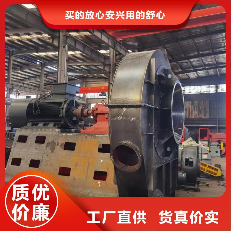 立通风机一次风机9-38离心通风机物美价优