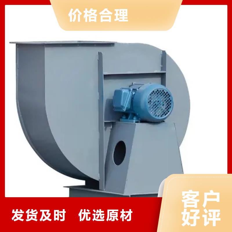 立通风机链条风机9-28离心通风机本土厂家