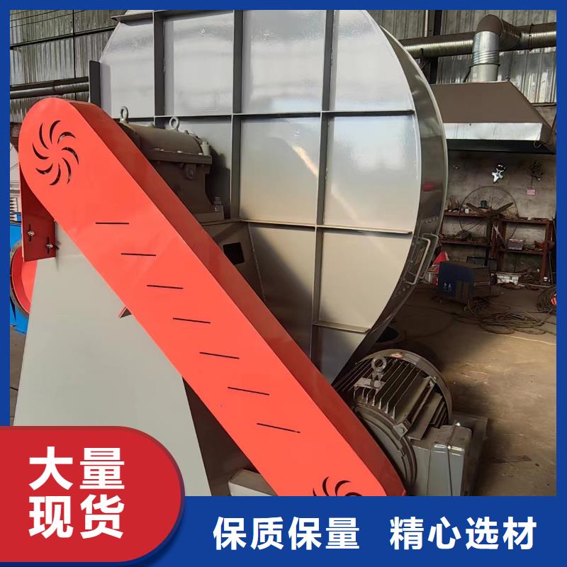 銷售6-46離心通風(fēng)機(jī)_生產(chǎn)廠家源頭廠家直銷