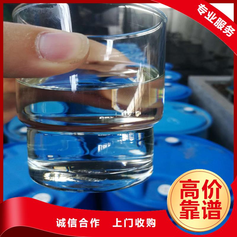 回收丙烯酸膠水實(shí)體大廠當(dāng)?shù)刂圃焐?></span>
<div   id=