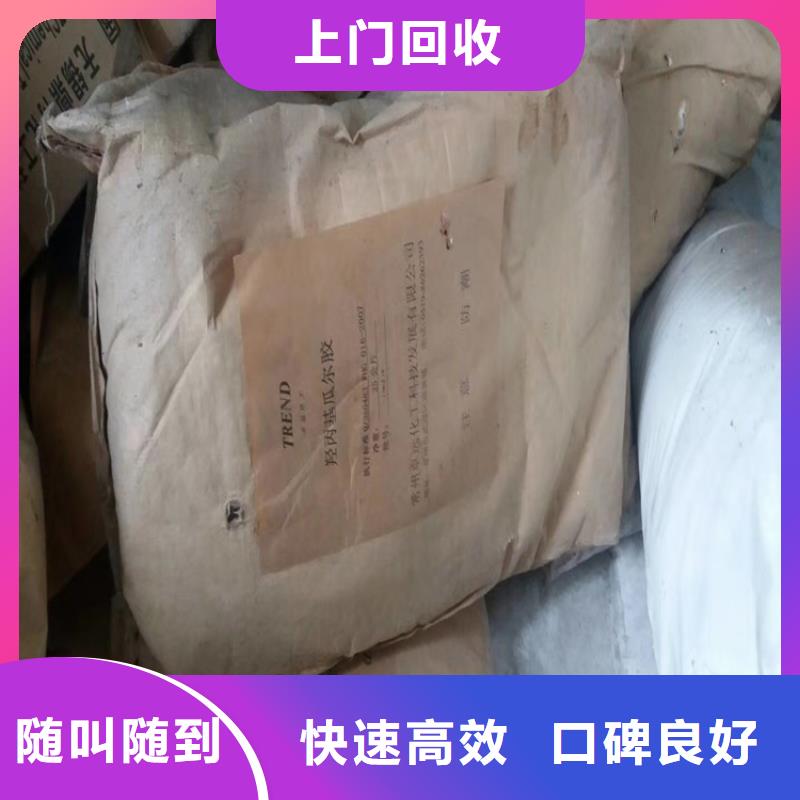 回收萜烯樹脂當(dāng)?shù)刂圃焐? /></div>
                                    <div   id=
