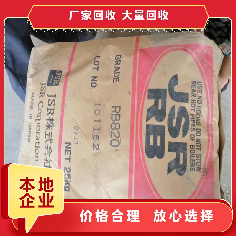 回收刺槐豆膠隨叫隨到