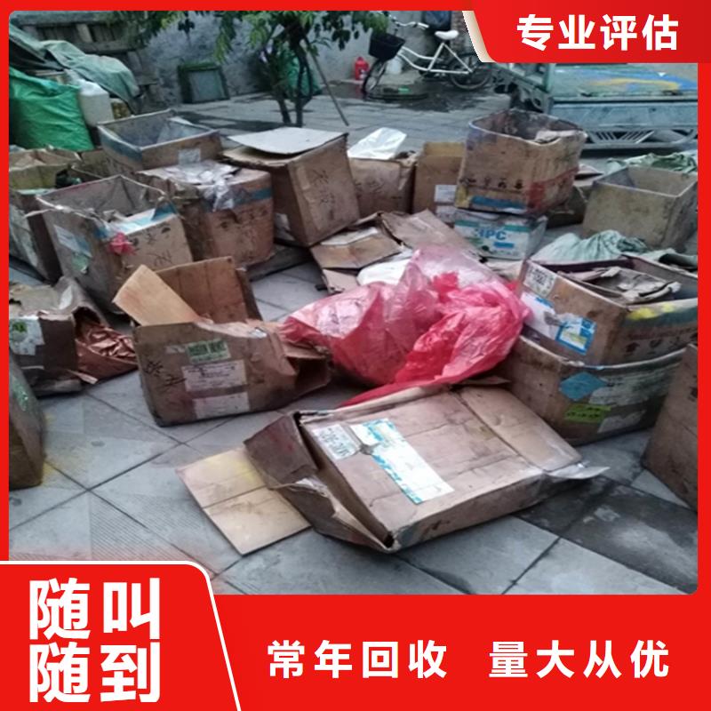 回收膠印油墨本地廠家