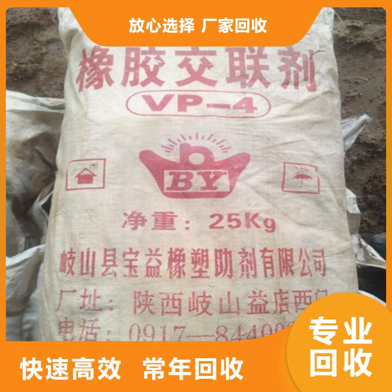 回收熒光增白劑本地企業(yè)