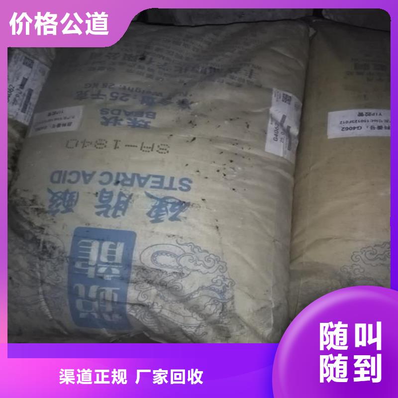 回收甘油值得信任