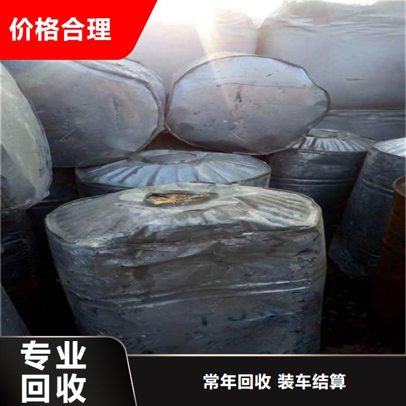 回收乳化劑多年行業(yè)經(jīng)驗(yàn)