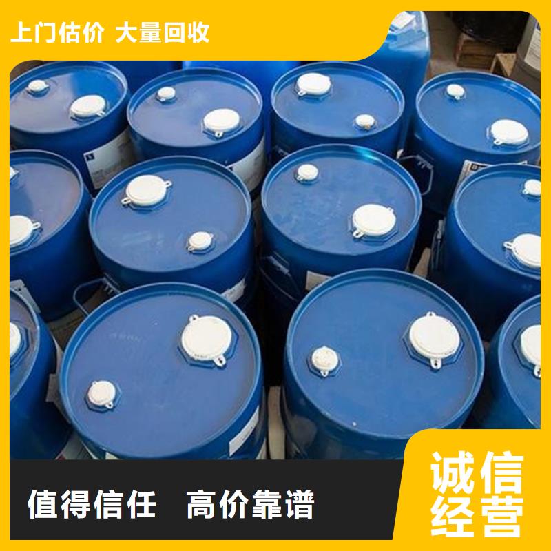 回收氫氧化鋰上門收購