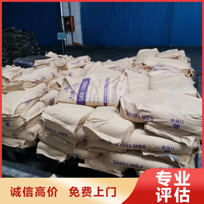 回收PTA對(duì)苯二甲酸現(xiàn)金支付